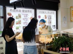 从“苦汤药”到“养生包”：宁夏中医医院探索“中医药+健康烘焙”新路径